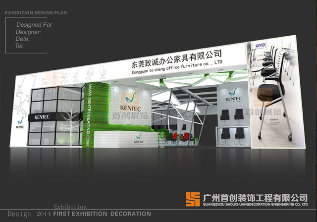 致誠辦公家具 展覽展位設(shè)計(jì)(圖1)