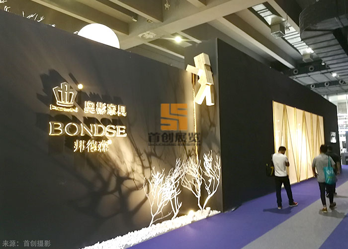 邦德森 展覽設計方案(圖1)